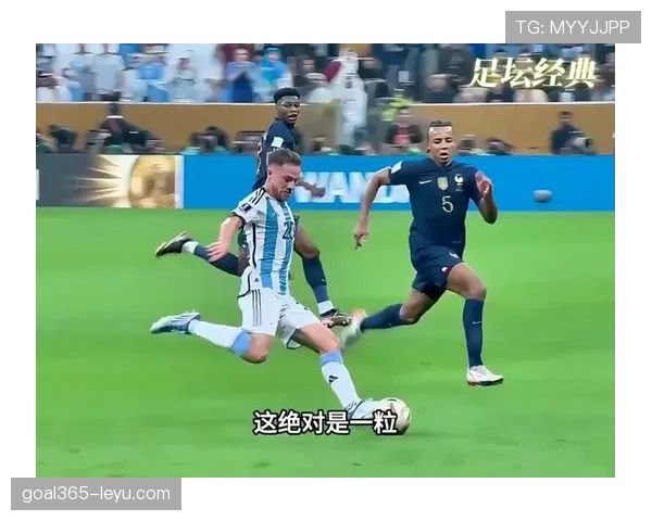 阿根廷队闪电反击再显冠军本色，状态回升引关注