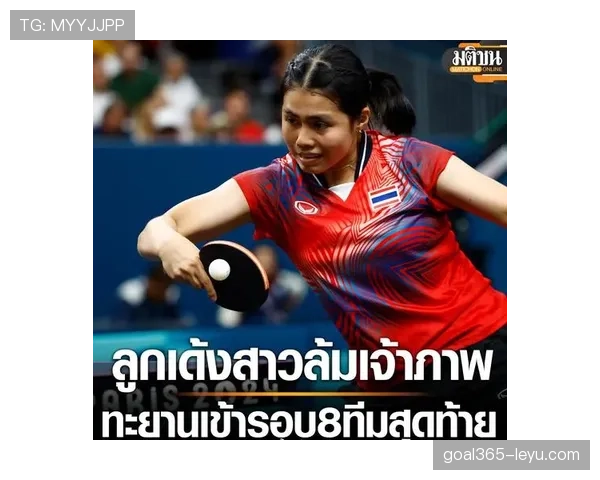 泰国队积极备战2024奥运会，竞技状态稳步提升引关注