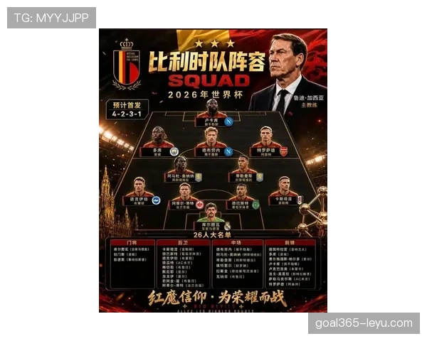 捷克能否重返世界杯舞台 2026美加墨预选赛关键战分析